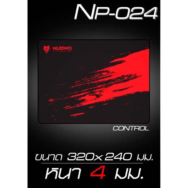 mouse-nubwo-gaming-รุ่น-np24s