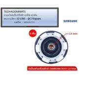 อะไหล่ของแท้/ลูกยางกันน้ำเครื่องซักผ้าซัมซุง/ SAMSUNG DC97-15734A/BELLOW SPIN