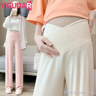 ஐ卐❄ Calça de maternidade casual pernas largas para gestantes roupas verão cintura baixa moda drapey calça fotográfica gravidez