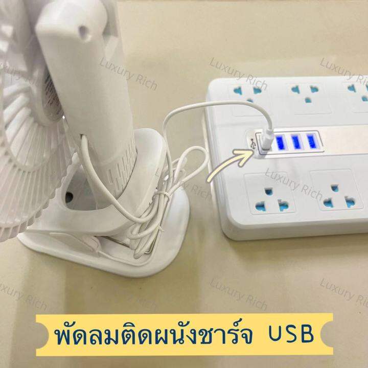 พัดลมมินิแบบไร้สายขนาดพกพา-พัดลมมือถือ-พัดลมตั้งโต๊ะ-หมุนได้-360-สามารถหมุนขึ้น-ลงได้-พัดลมพับเก็บได้-พัดลมตัวหนีบแขวนได้-พร้อมส่ง