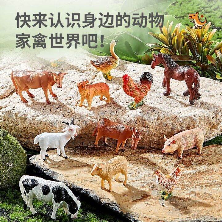 small-mini-dinosaur-world-simulation-baby-early-education-tiger-marine-animal-model-boy-toys-suit