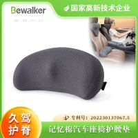 Spot parcel post Memory Foam Waist Support Cushion Car Pillow Driving Seat Waist Support Car Waist Pad Lumbar Support Automotive Waist Cushion