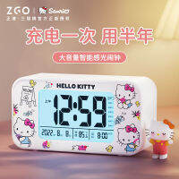 เจิ้งกัง ZGOx Sanrio Hello นาฬิกาปลุกห้องนอนนักเรียนหอพักเงียบเรืองแสงมัลติฟังก์ชั่น usb ชาร์จไฟ