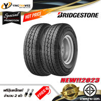 225/75R15 BRIDGESTONE  รุ่น R624 จำนวน 2 เส้น (ปี 2023) แถมจุ๊บเหล็กแท้ 2 ตัว