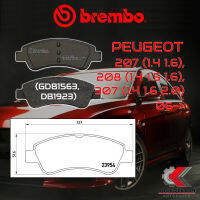 ผ้าเบรคหน้า BREMBO PEUGEOT 207 (1.4 1.6), 208 (1.4 1.5 1.6), 307 (1.4 1.6 2.0) ปี 06-&amp;gt; (P61066B)