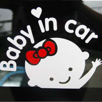 บอย เบบี้ หัวใจสีแดง BABY IN CAR สติ๊กเกอร์สะท้อนแสง น่ารักมาก