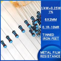 100pcs 1/4W 1 Metal Film Resistor 0.1R-10MR ohm resistance 0.47 0.5 1R 4.7 5.1 10 12R 100 510R 1KR 2KR 10K 100Kohm 470k 1MR 2mr