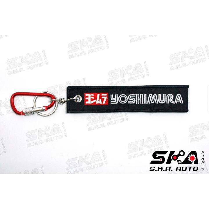 พวงกุญแจผ้าปัก ลาย Yoshimura ผ้าปัก 2 ฝั่ง สำหรับ สายซิ่ง สีสดใส เท่ไม่