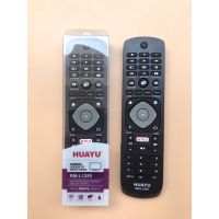 รีโมทใช้กับ ฟิลิปส์ แอลอีดี ทีวี รหัส RM-L1285*, Remote for Philips LED TV