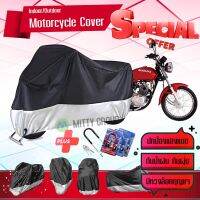 ผ้าคลุมมอเตอร์ไซค์ Suzuki-GD110 สีเทาดำ เนื้อผ้าอย่างดี ผ้าคลุมรถมอตอร์ไซค์ Motorcycle Cover Gray-Black Color