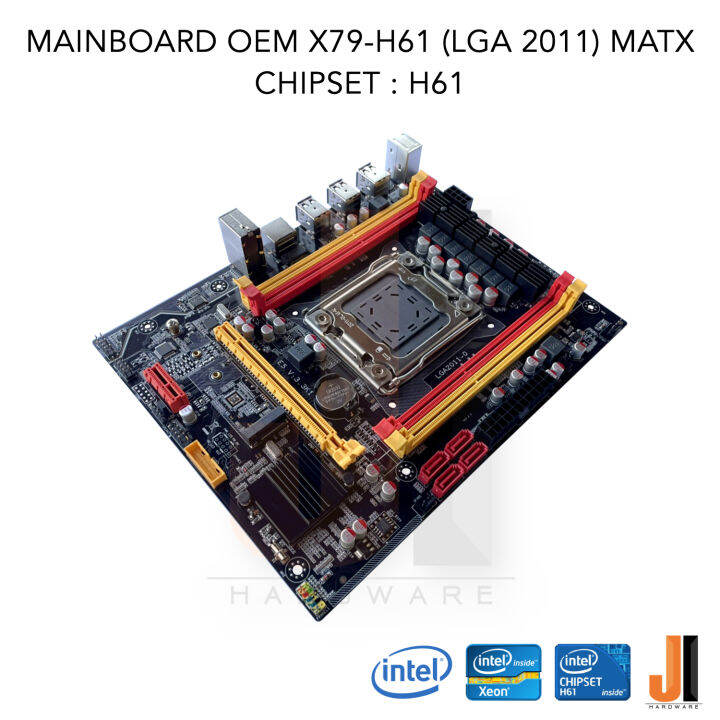 mainboard-oem-x79-h61-lga-2011-v1-v2-ddr3-สินค้าใหม่สภาพดีมีฝาหลังมีการรับประกัน