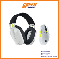 LOGITECH GAMING WIRELESS COMBO G304 SE + G435 SE WHITE By Speed Computer