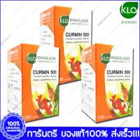 Curmin 500 KHAOLAOR ขาวละออ ขมิ้นชัน Turmeric Curcumin 100 Capsules X 3 Bottles