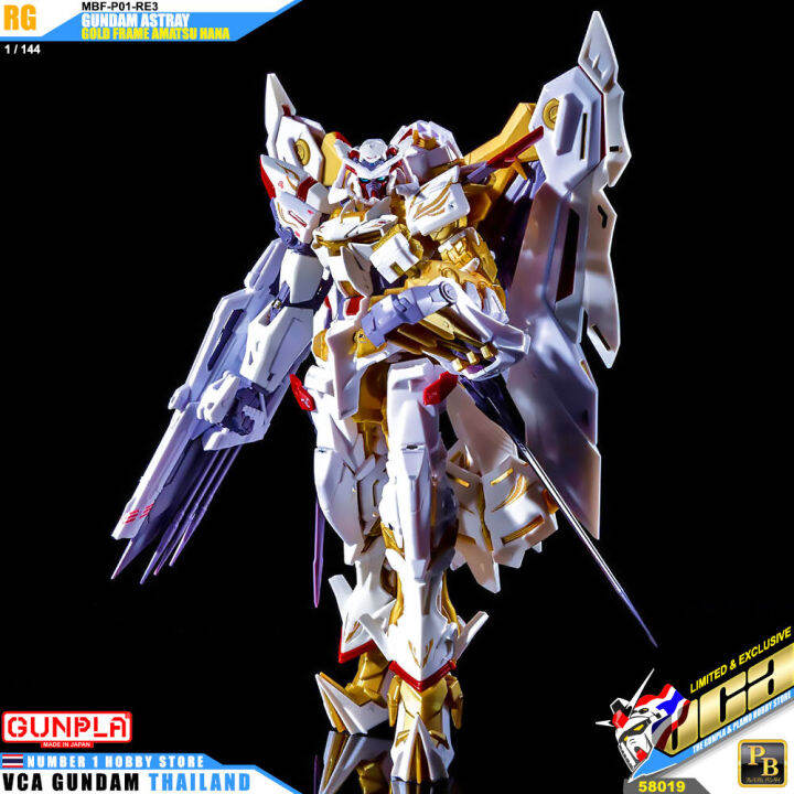 premium-bandai-pb-gunpla-real-grade-rg-1-144-gundam-astray-gold-frame-amatsu-hana-ประกอบ-หุ่นยนต์-โมเดล-กันดั้ม-กันพลา-ของเล่น-vca-gundam