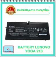 BATTERY LENOVO YOGA 213 แท้ สำหรับ Yoga 2 Pro 13 Inch 121500156 1CP5/57/128-2 7.4V / แบตเตอรี่โน๊ตบุ๊คเลอโนโว - พร้อมส่ง