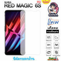 ฟิล์มกระจก ฟิล์มไฮโดรเจล NUBIA RED MAGIC 6S Pro ซื้อ 1 แถม 1 เต็มจอ ไม่มีขอบดำ