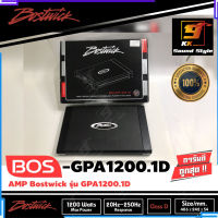 เพาเวอร์แอมป์ คลาสดี BOSTWICK รุ่น BOS-GPA1200.1D 1200WATTS MAX POWER ขับเบส แรง นุ่ม