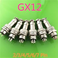 1set GX12 2/3/4/5/6/7 Pin Male Female 12mm L88-93 Wire Circular Panel Connector Aviation Socket Plug with Plastic Cap Lid