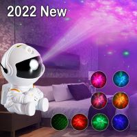 Astronaut Projector Starry Night Light Nebula Milky Way Star Projection 2022 New Suitable for Bedroom Room Decor Childrens Gift Night Lights