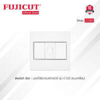 ชุดเต้ารับคอมพิวเตอร์ แบบเหลี่ยม รุ่น C120 แบรนด์ Fujicut (รับประกัน 10 ปี)