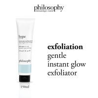 (EXP Date: 09/2024) Philosophy Hope in a Jar Instant Glow Peeling Mousse 75ml