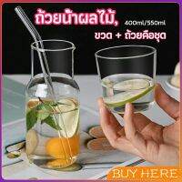 BUY HERE ชุดถ้วยแก้วใส่เครื่องดื่ม สไตล์ญี่ปุ่น ถ้วยนม  drink cup combination