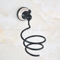 ∋☞ Bathroom Hair Dryer Holder Rack Oil Rubbed Bronze Hair Drier Storage Spring Hair Blower Shelf Wall Mounted zba707