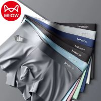 MiiOW 3pcs AAA Conductive Antibacterial Men Underwear 120S Ice Silk Fabric Mens Panties Sexy Seamless Boxer Shorts Underpants