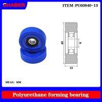 ☏ 【SHABER】Factory supply polyurethane formed bearing PU60840-13 glue coated bearing pulley guide wheel