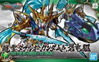 SD SANGOKU SOKETSUDEN Zhao Yun 00 GUNDAM&amp; BLUE DRAGON DRIVEโมประกอบ 1000yen Bandai