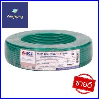 สายไฟ THW IEC01 BCC 1x10 ตร.มม 100 ม. สีเขียวELECTRIC WIRE THW IEC01 BCC 1x10 SQ.MM 100M GREEN **คุ้มที่สุดแล้วจ้า**