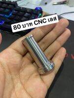 บูทแกนเกียร์ CNC เวฟ125/R/S