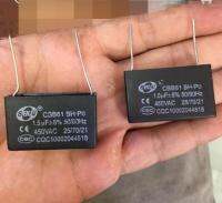 【YD】 10PCS/LOTS NEW CBB61 1.0/1.2/1.5/2.0/2.5/3.0/3.5/4.0/4.5/5.0/6.0/8.0/10.0/12.0 UF 450V MODULE STRAIGHT PINS STARTING CAPACITANCE