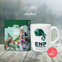 กาแฟดริป อาราบิก้าแท้ 100% คั่วกลาง และ แก้วกาแฟ / ENP DRIP MEDIUM &amp; ENP MUG