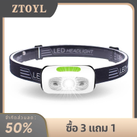 ZTOYL ไฟหน้า LED แบบชาร์จไฟได้มีเซนเซอร์ตรวจจับการเคลื่อนไหวไฟ LED สำหรับตกปลาขณะวิ่งแบบ USB