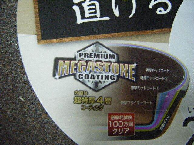 กะทะทอดไข่อลูมิเนียม-28-ซม-ลึก-premium-mega-stone-เคลือบ-4-ชั้น-สีน้ำตาลทอง-แบรนด์pearl-life