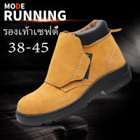 ?รองเท้าเซฟตี้?รองเท้าเซฟตี้พร้อมส่ง หัวเหล็กWork Shoes ป้องกันการชนและป้องกันการแทง สวม?