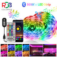 ไฟเส้น LED Strip Light RGB 5050 ไฟเส้นประดับตกแต่ง 5-30เมตร การไล่ระดับสีที่มีสีสัน  ควบคุมด้วยรีโ ไฟตกแต่ง บลูทู