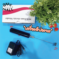 ?เครื่องตีฟองนม เครื่องตีฟอง ตีฟอง Milk foam electric blender ที่ทำฟองนม เครื่องตีโฟมนม ที่ตีฟองนม