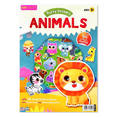 Puffy Stickers Animals