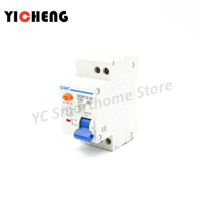 【LZ】 Chint DZ267LE-32/C type 1P N6-32A leakage protection circuit breaker switch  (optional new circuit breaker NXBLE-40)
