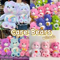 ✵▬☽ 27/35cm Care Bears หมีสายรุ้งน่ารัก ตุ๊กตาตุ๊กตา แคร์แบร์ ตาน้อยโกรธ ของเล่นเด็ก