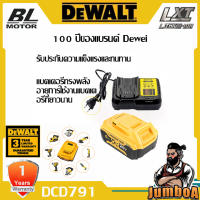 [โรงงานโดยตรง] แบตเตอรี่ DeWalt 20V 3.0Ah 4.0Ah 5.0Ah 6.0Ah DCB112 เครื่องชาร์จแบตเตอรี่Li-ion สําหรับ DeWalt MAX XR DCB205 DCB201 DCB203 แบตเตอรี่เครื่องมือ