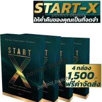 Start-x ตัวช่วยเพิ่มความมั่นใจ อาหารเสริมผู้ชายพรีเมี่ยม (ขายดีอันดับหนึ่ง) รับประกันของแท้100%  .ขนาดบรรจุ 4 กล่อง   มี 6แคปซูล/กล่อง