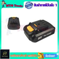 ( PRO+++ ) โปรแน่น.. แบตฯ สว่านไร้สาย 24V - 88V กำลังไฟฟ้า 24 โวลท์ ราคาสุดคุ้ม สว่าน สว่าน ไร้ สาย สว่าน ไฟฟ้า สว่าน เจาะ ปูน