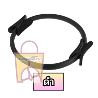 [10อัน] วงกลมพิลาทิส ? อุปกรณ์ออกกำลังกายพิลาทิส วงกลมโยคะ ? อุปกรณ์โยคะ Pilates Yoga Ring gs99