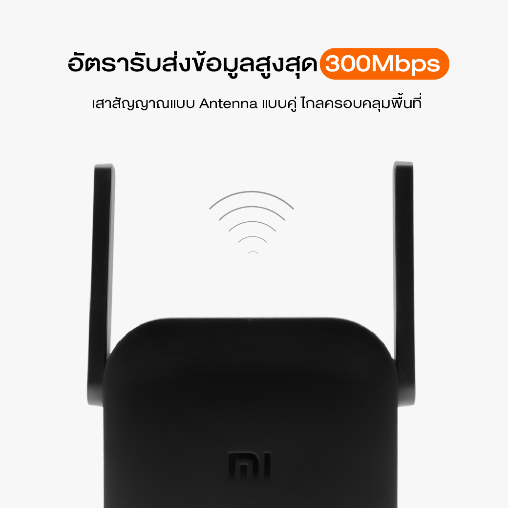ตัวขยายสัญญาณ