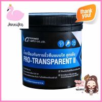 น้ำยาเคลือบกันซึม PROSUMER สูตรเข้มข้น 1 กก.PRO-TRANSPARENT II WATERPROOFING PROSUMER 1KG **บริการเก็บเงินปลายทาง**