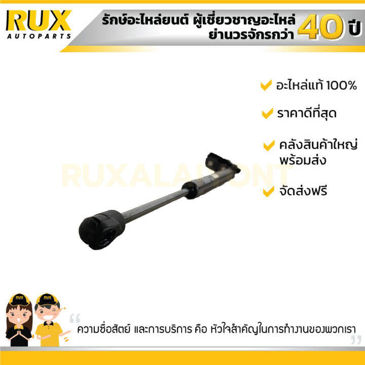 โช๊คอัพฝาท้าย-ขวา-suzuki-ertiga-ซูซูกิ-เออติก้า-81850m60m00-000-แท้