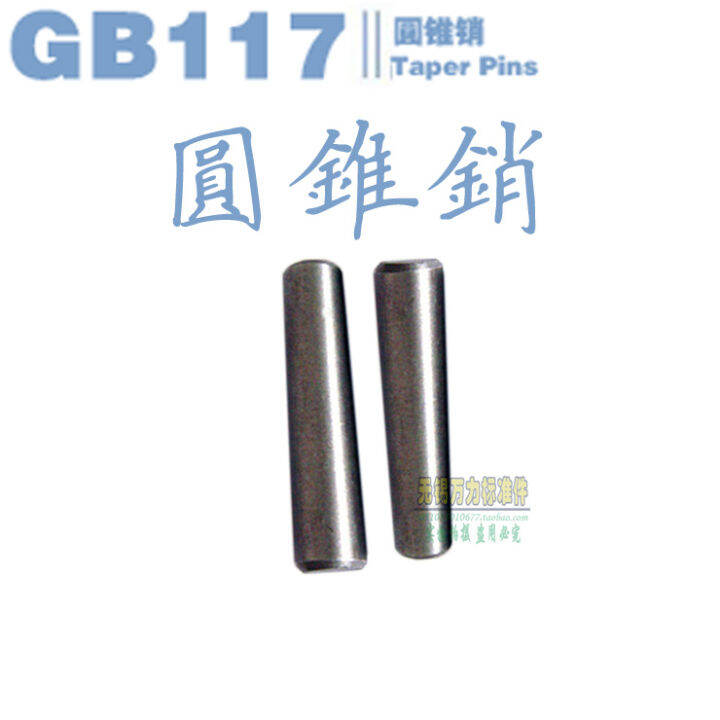 GB117 Taper pin Taper pusher pin/locating pin/pin shaft M14/M16 Lazada PH